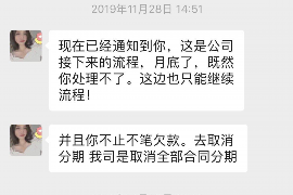 五家渠商账追讨清欠服务